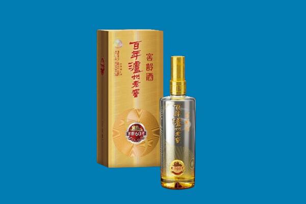 杏花岭区红酒周边回收